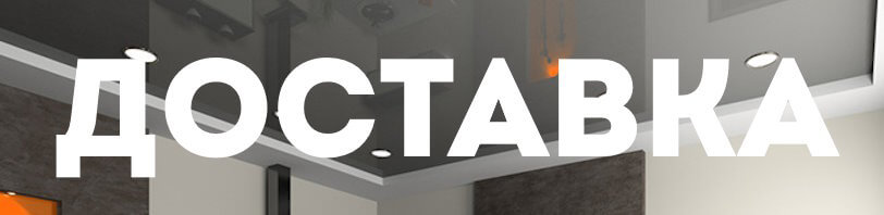 Доставка и разгрузка материалов в Шарыпово. Все способы и условия в августе