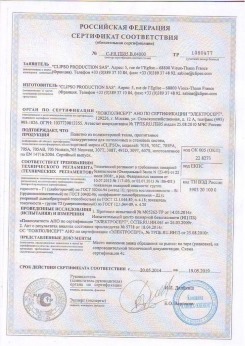 2017.03.24 Шарыпово - D-Premium. Материал текстильный для изготовления натяжных потолков